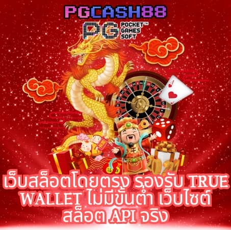 ทาง เข้า pxj เครดิตฟรี 188
